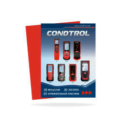 RED LASER DISTANCE METER...